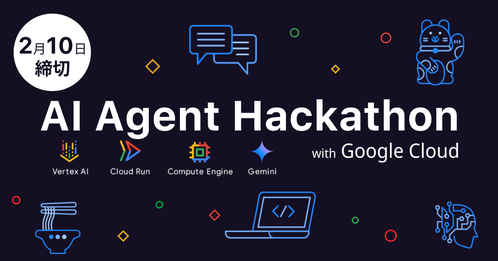 AI Agent Hackathon with Google Cloud